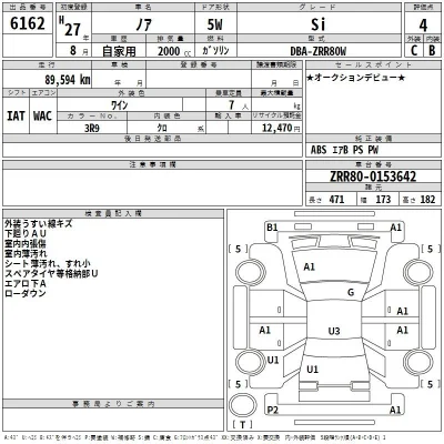 Toyota Noah
