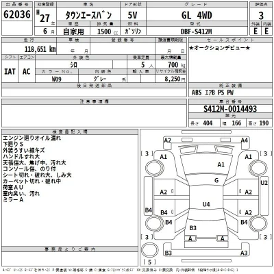 Toyota TownAce