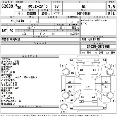 Toyota TownAce