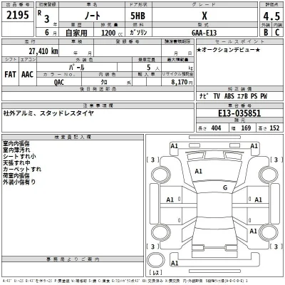 Nissan NOTE