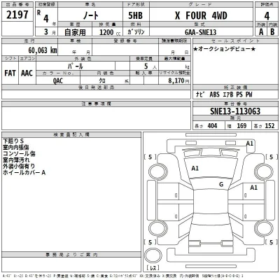 Nissan NOTE