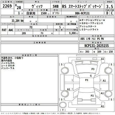 Toyota Vitz