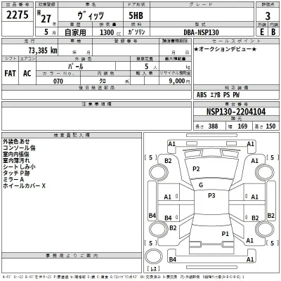 Toyota Vitz
