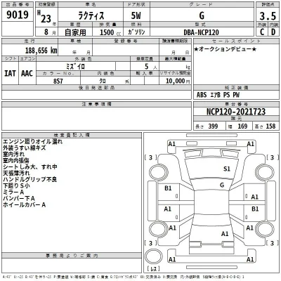 Toyota Ractis