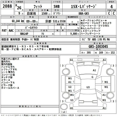 Honda FIT