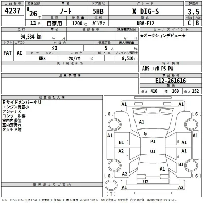 Nissan NOTE