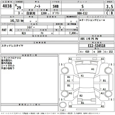 Nissan NOTE