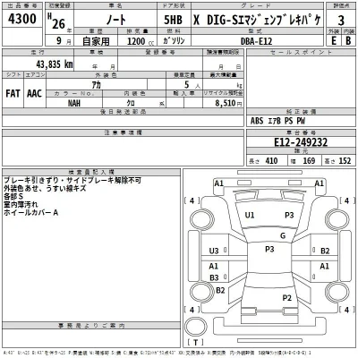 Nissan NOTE