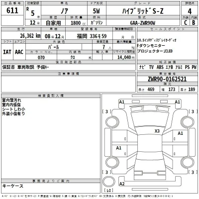Toyota Noah
