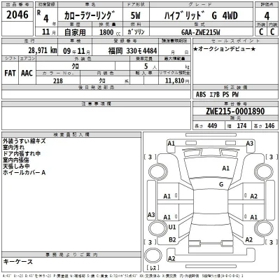 Toyota Corolla Touring Sports