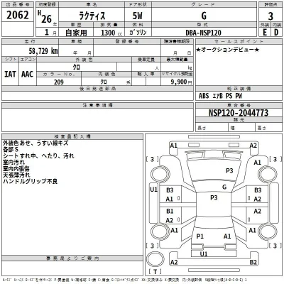 Toyota Ractis