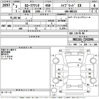 Toyota Corolla Axio
