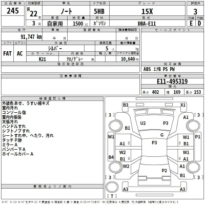 Nissan NOTE