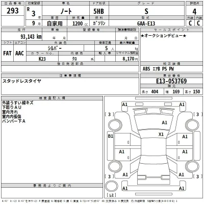 Nissan NOTE