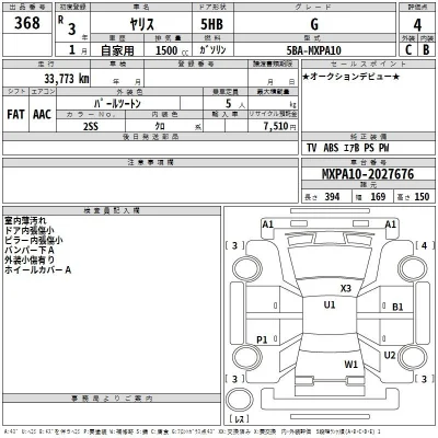 Toyota Yaris