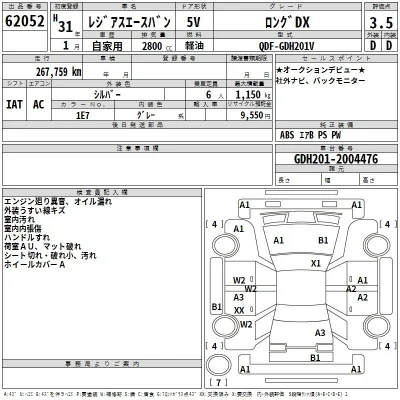 Toyota RegiusAce