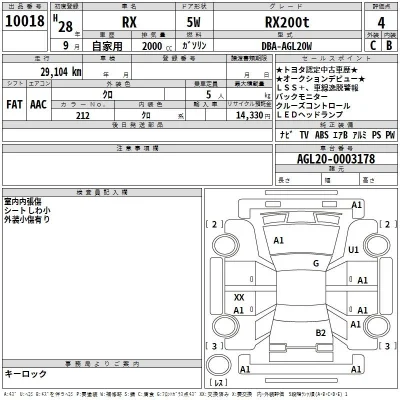 Lexus RX300