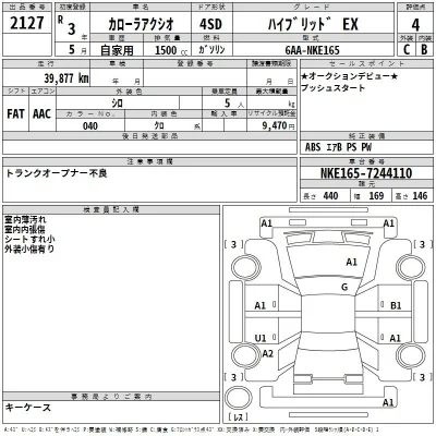 Toyota Corolla Axio
