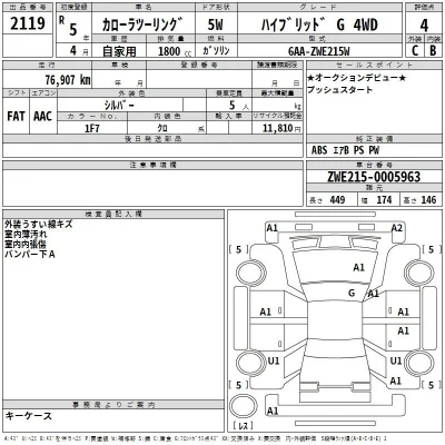Toyota Corolla Touring Sports