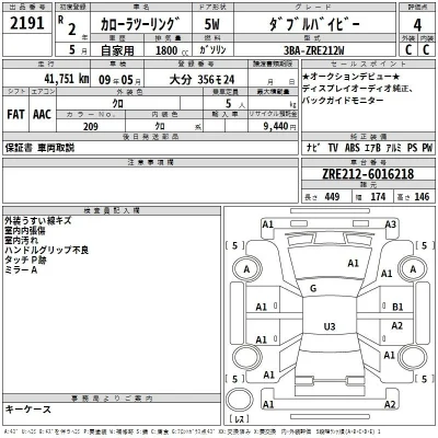Toyota Corolla Touring Sports
