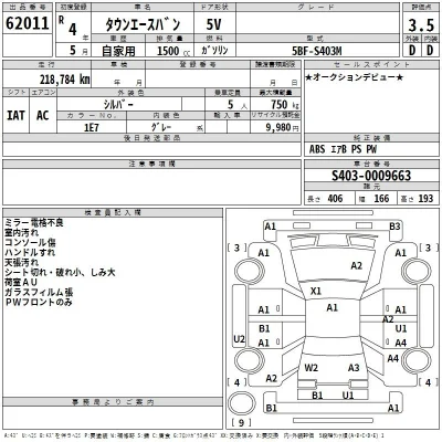 Toyota TownAce