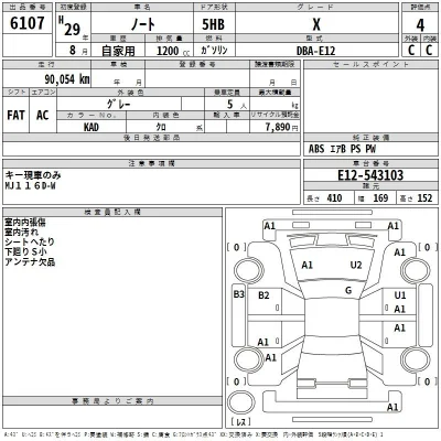 Nissan NOTE