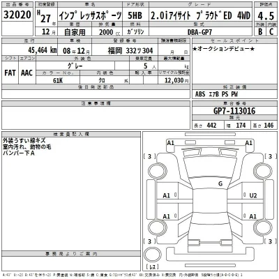 Subaru IMPREZA