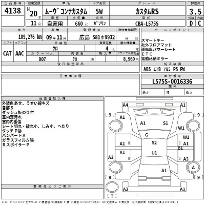 Daihatsu MOVE CONTE