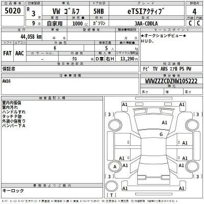 Volkswagen GOLF