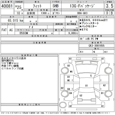 Honda FIT