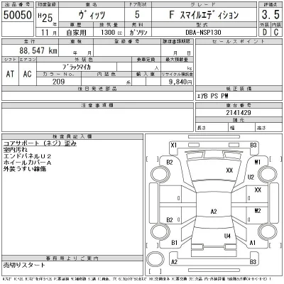 Toyota Vitz
