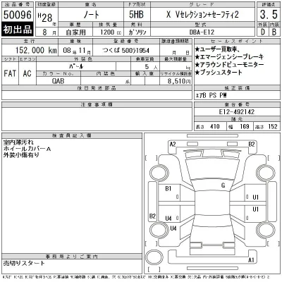 Nissan NOTE
