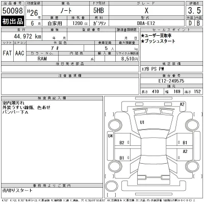 Nissan NOTE