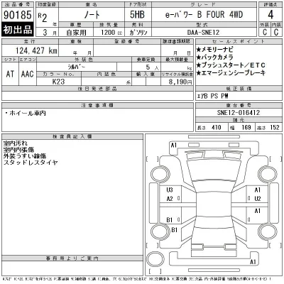 Nissan NOTE