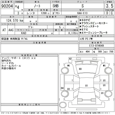 Nissan NOTE