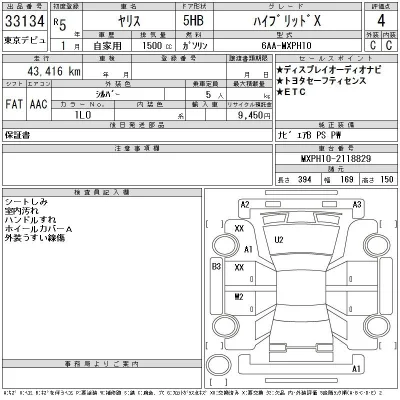 Toyota Yaris