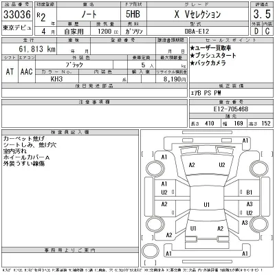 Nissan NOTE
