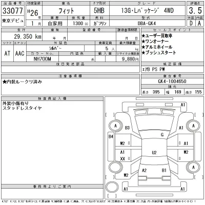 Honda FIT