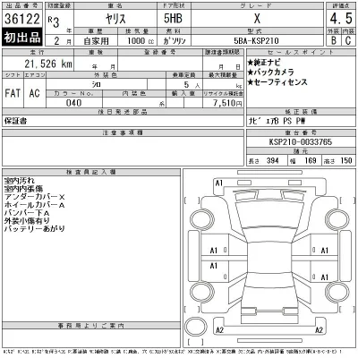 Toyota Yaris