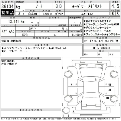 Nissan NOTE