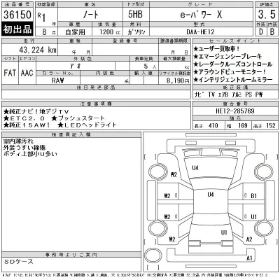 Nissan NOTE