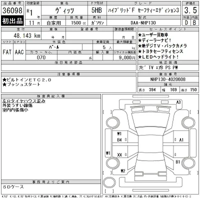 Toyota Vitz