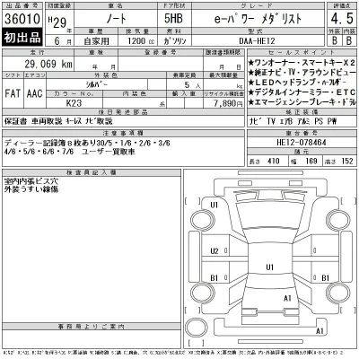 Nissan NOTE