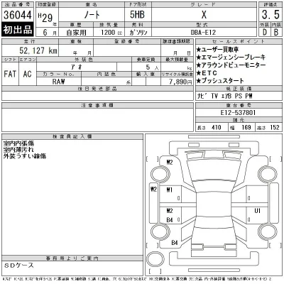 Nissan NOTE