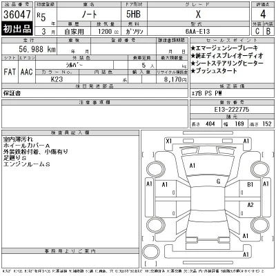 Nissan NOTE
