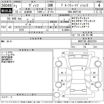 Toyota Vitz