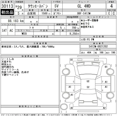 Toyota TownAce