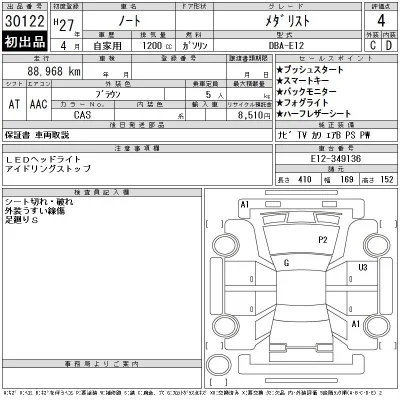 Nissan NOTE