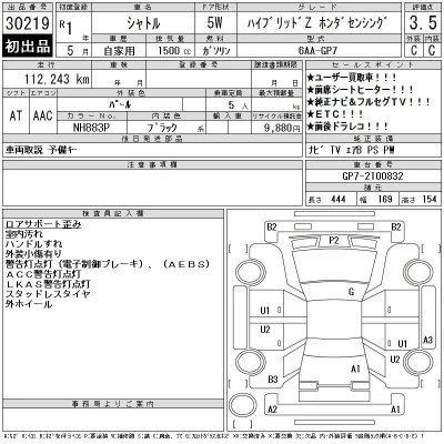 Honda SHUTTLE