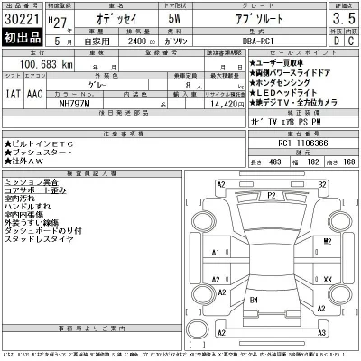 Honda ODYSSEY